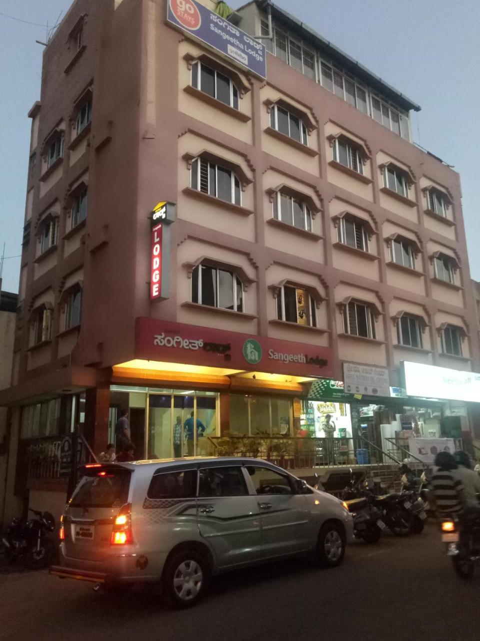 Hotel Sangeeth Lodging Mysore Exterior photo