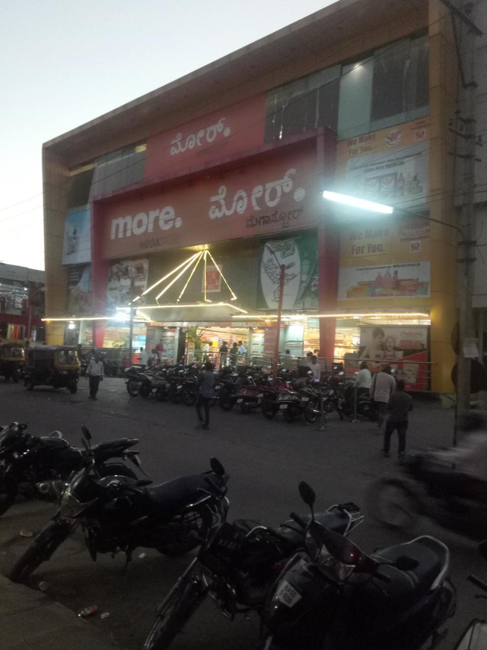 Hotel Sangeeth Lodging Mysore Exterior photo